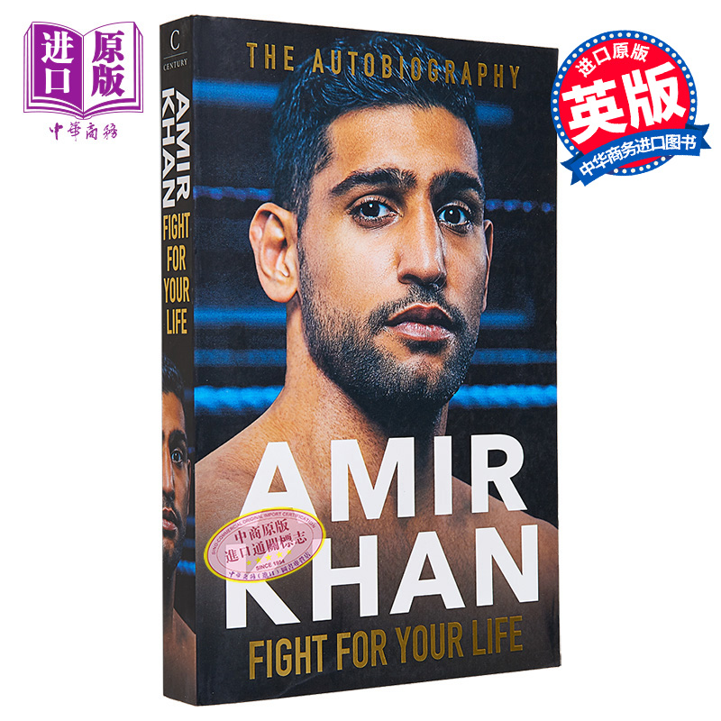 现货 阿米尔 可汗自传 为生命而战 英文原版 Fight For Your Life Amir Khan 现役职业拳击手人物自传【中商原版】