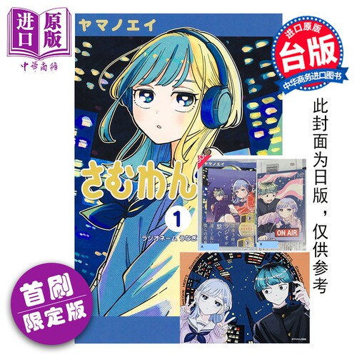 12月上旬到货