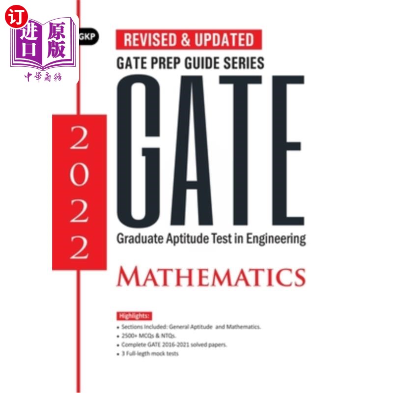 海外直订Gate 2022: Mathematics - Guide 2022门:数学-指南 书籍/杂志/报纸 艺术类原版书 原图主图