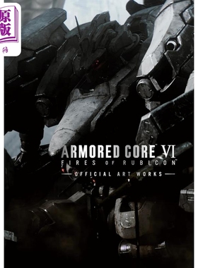 装甲核心6 境界天火 机甲佣兵官方公式艺术设定集 日文艺术原版 ARMORED CORE VI FIRES OF RUBICON【中商原版】