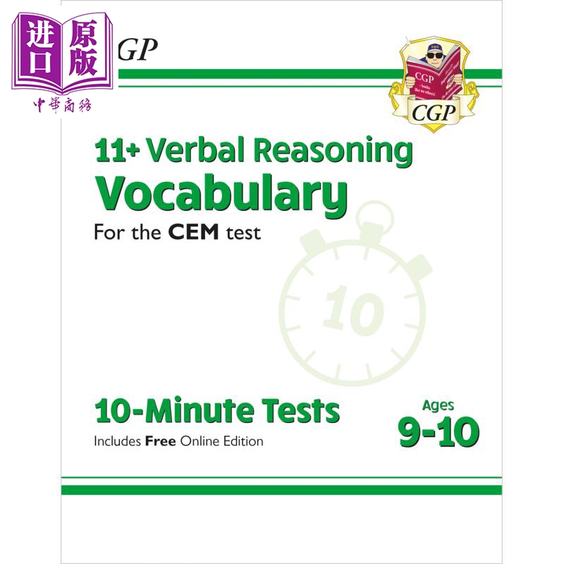 现货 英国CGP New 11+ CEM 10-Minute Tests Verbal Reasoning Vocabulary Ages 9-10 with Online Edition【中商原版】