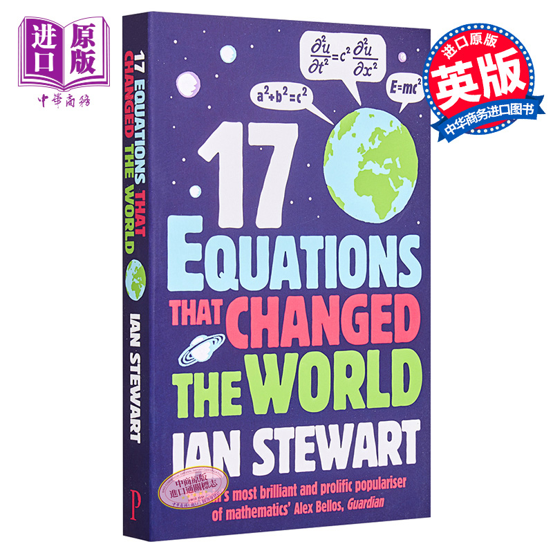 现货 改变世界的17个方程式 英文原版 Seventeen Equations that Changed the World Ian Stewart【中商原版】科普读物 书籍/杂志/报纸 科普读物/自然科学/技术类原版书 原图主图