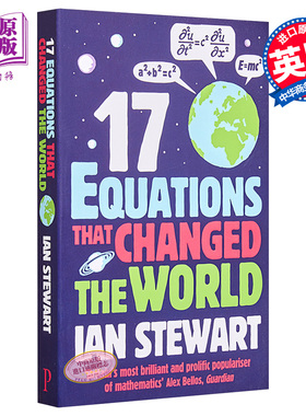 改变世界的17个方程式 英文原版 Seventeen Equations that Changed the World Ian Stewart【中商原版】科普读物