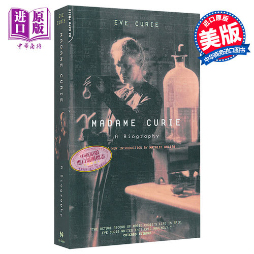 居里夫人传 豆瓣高分 英文原版 Madame Curie 科学家 人物传记 艾芙 居里 Eve Curie【中商原版】