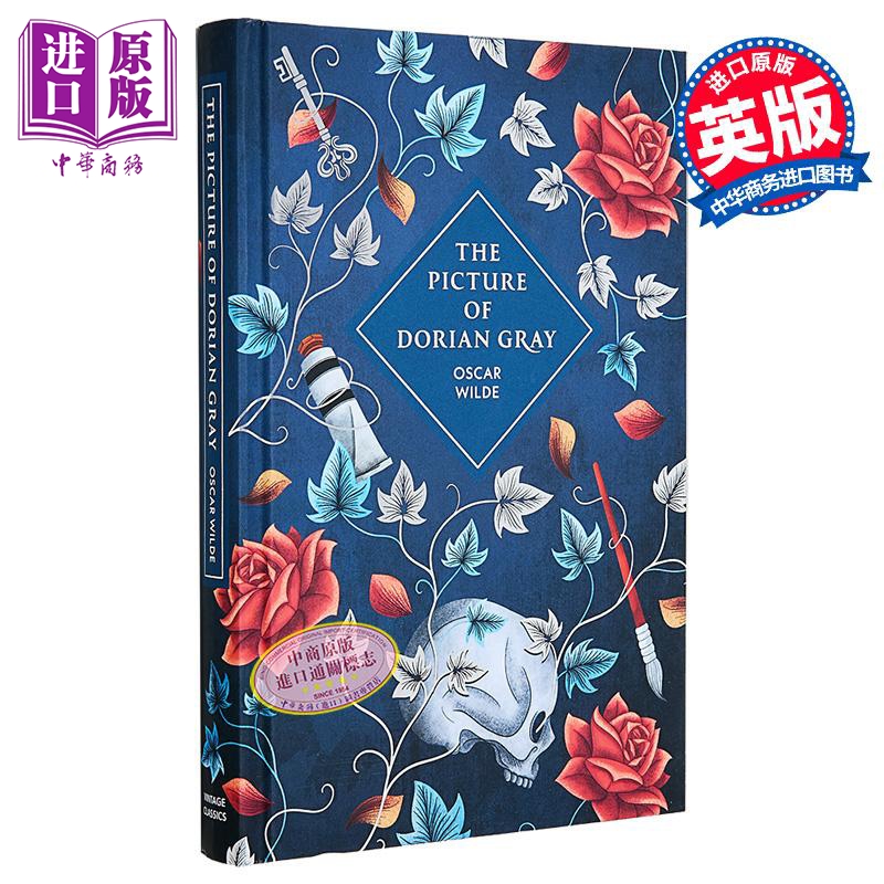 企鹅复古收藏经典系列道连格雷