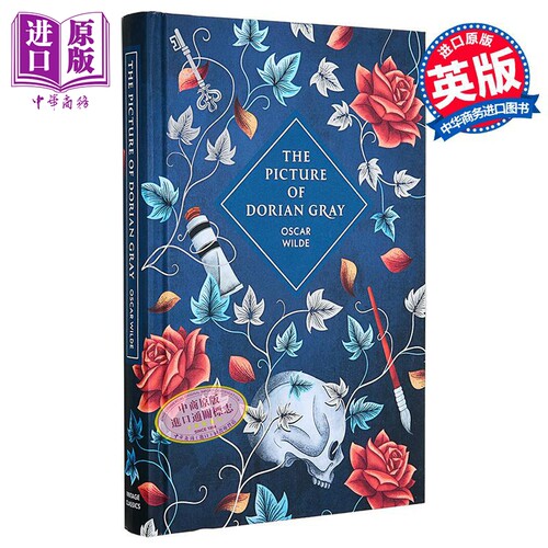 企鹅复古收藏经典系列道连格雷