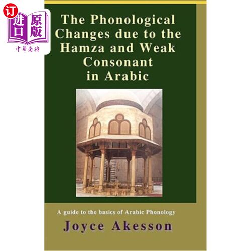 海外直订The Phonological Changes Due to the Hamza and Weak Consonant in Arabic 阿拉伯文中Hamza和弱辅音引起的语音变