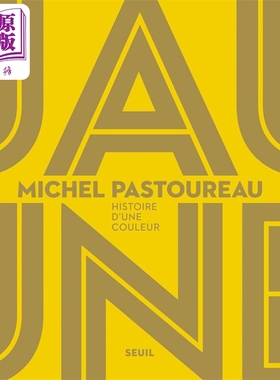现货 米歇尔帕斯图罗 色彩列传 黄色 Jaune. Histoire dune couleur 法文原版 Michel Pastoureau【中商原版】
