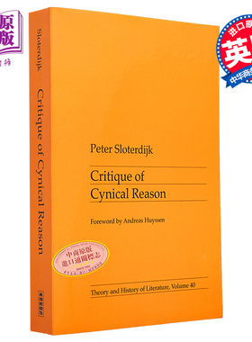 犬儒理性批判 Critique of Cynical Reason 英文原版 彼得 斯劳特戴克 Peter Sloterdijk【中商原版】