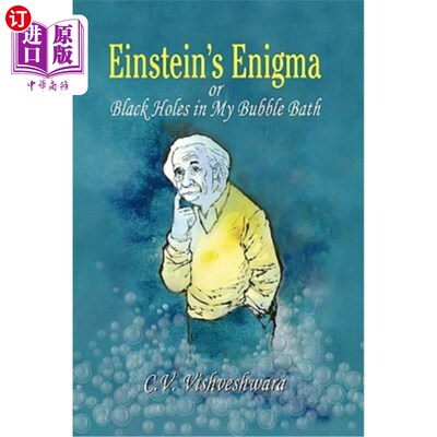 海外直订Einstein's Enigma or Black Holes in My Bubble Bath 爱因斯坦的谜机或我泡泡浴中的黑洞