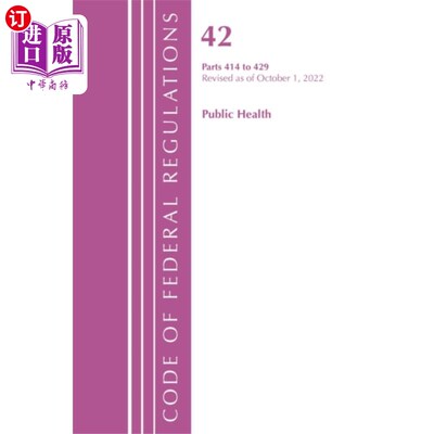 海外直订Code of Federal Regulations, Title 42 Public Hea... 联邦法规，标题42公共卫生414-429，修订于2022年10月1日