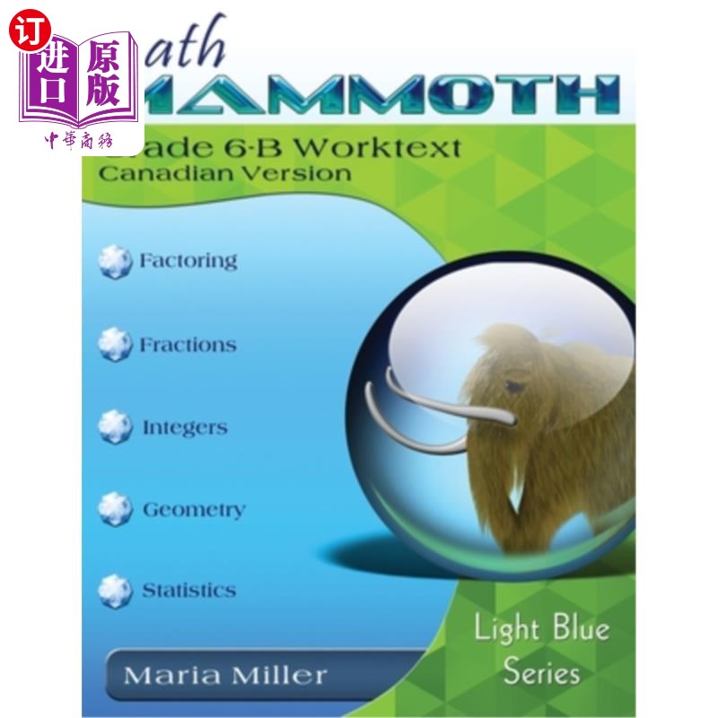 海外直订Math Mammoth Grade 6-B Worktext, Canadian Version 数学猛犸6-B级工作文本，加拿大版