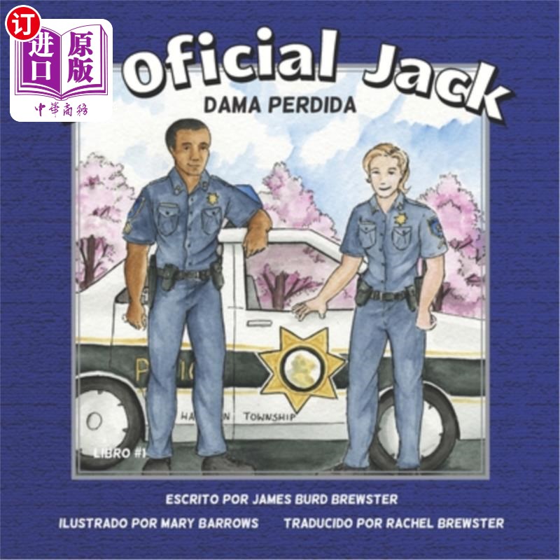 海外直订El Oficial Jack - Libro #2 - Dama Perdida 杰克警官-第二册-迷失的女士