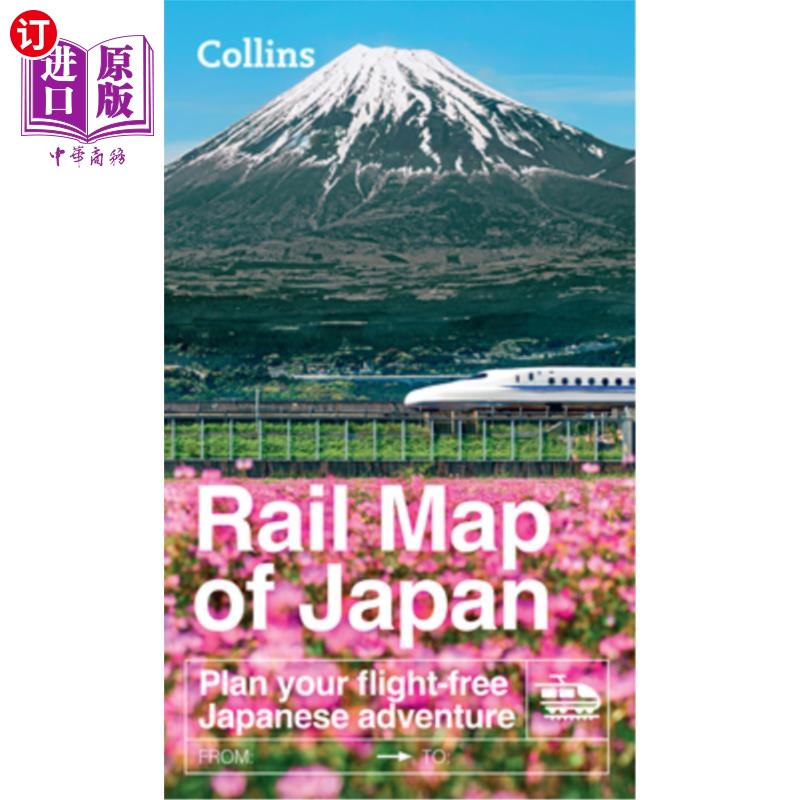 海外直订Collins Rail Map of Japan 日本柯林斯铁路地图