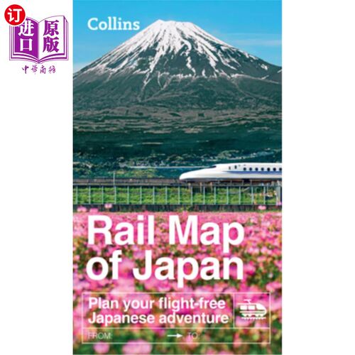 海外直订Collins Rail Map of Japan 日本柯林斯铁路地图