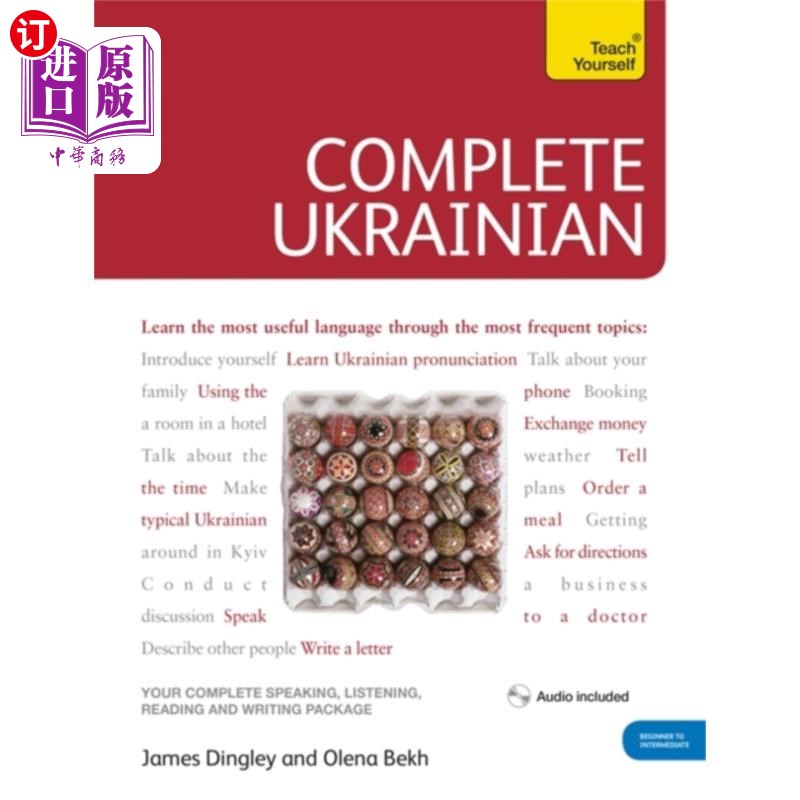 海外直订Complete Ukrainian Beginner to Intermediate Cour...完成乌克兰初级到中级课程