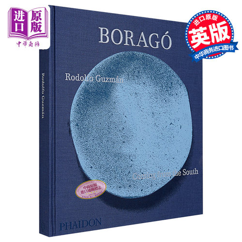 圣地亚哥餐厅Borago食谱智利美食