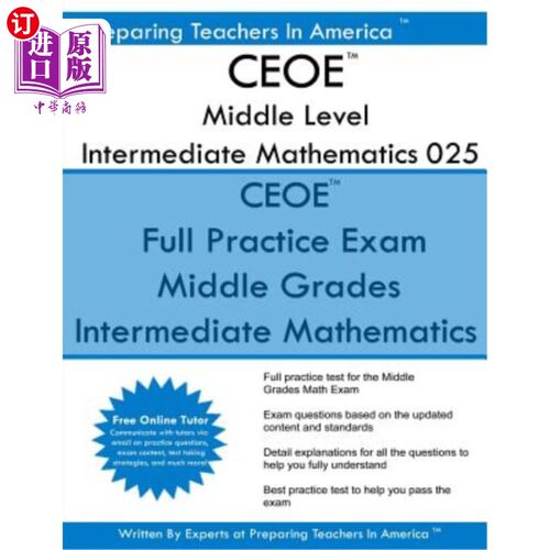 海外直订CEOE Middle Level Intermediate Mathematics 025: CEOE 025 Math Exam - Free Online CEOE中级中级数学