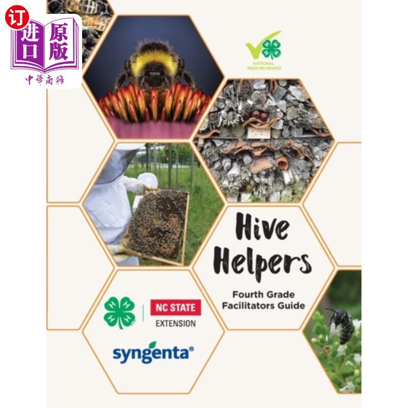 海外直订Hive Helpers 蜂巢助手