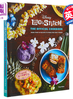 星际宝贝史迪奇 官方食谱 Lilo and Stitch The Official Cookbook 英文原版 Tim Rita【中商原版】