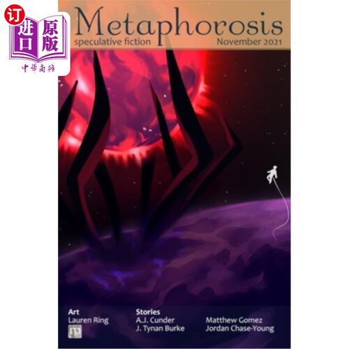 海外直订Metaphorosis November 2021 2021年11月Metaphorosis