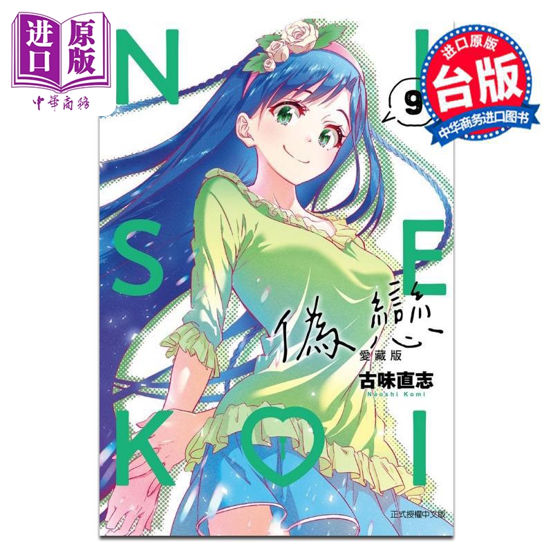 1月中旬到货