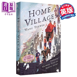 鲁迅文学奖得主 王跃文 家山 英文原版 乡下人乡土生活日常 Home Village Wang Yuewen 王跃山正版王跃山小说英文版中国现当代文学