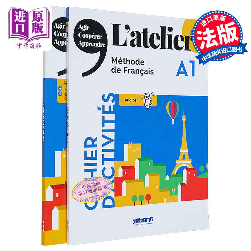 青少年法语教材A1学生系列 法文原版 法文教材工具书 青少儿法语教材2022版 新版青少儿法语教材【中商原版】