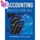 会计：所有人 基础 海外直订Accounting All Basics for