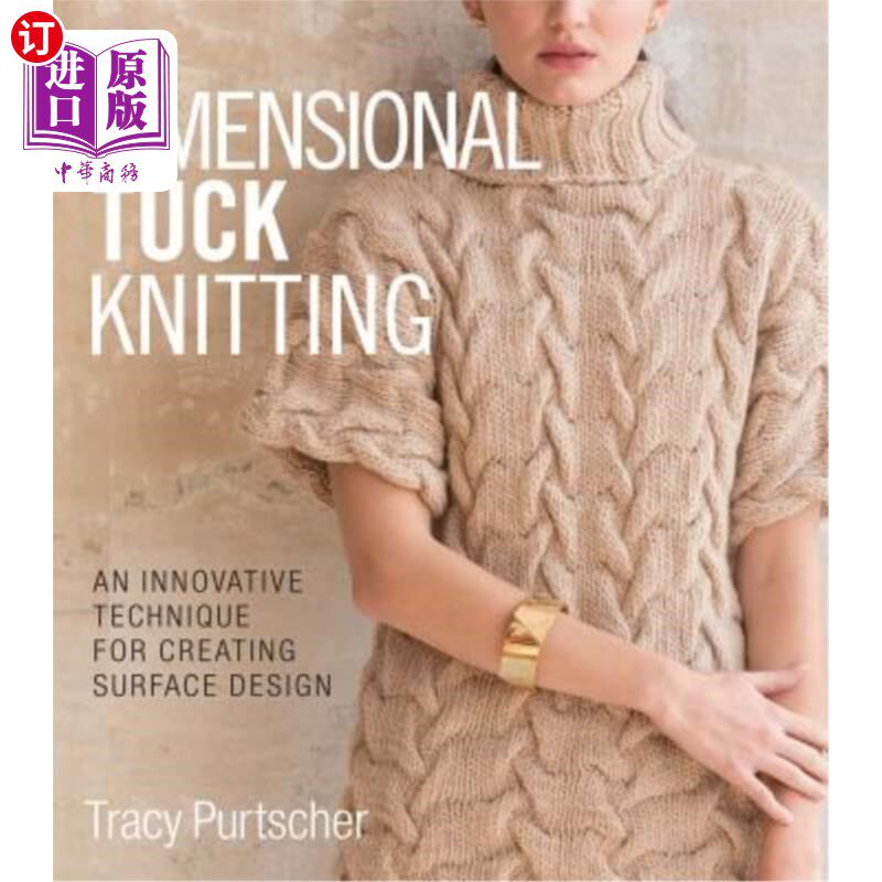 海外直订Dimensional Tuck Knitting: An Innovative Technique for Creating Surface Design 立体折叠针织:一种创造表面设