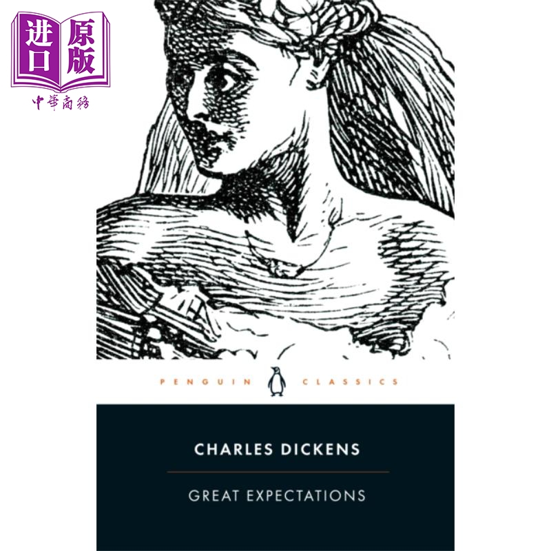 企鹅黑经典狄更斯远大前程英文原