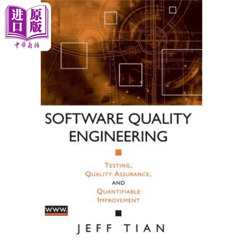 现货 软件质量工程 Software Quality Engineering 英文原版 Jeff Tian 中商原版