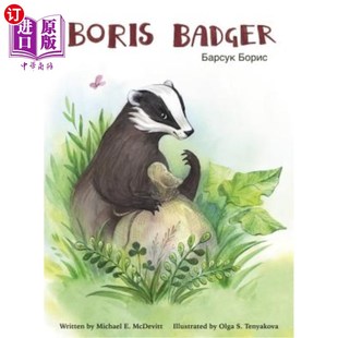 Badger lesson Boris 鲍里斯·獾：鲍里斯吸取了教训 learns 海外直订Boris
