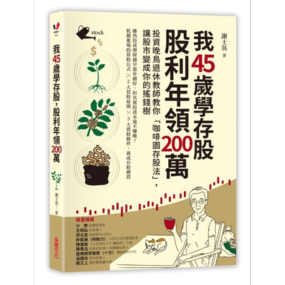 其他职场、社交、技能与励志相关
