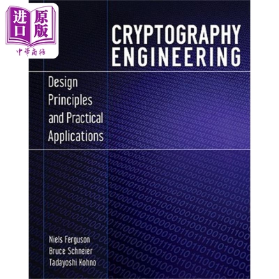 预售 加密工程 Cryptography Engineering 英文原版 Niels Ferguson 中商原版