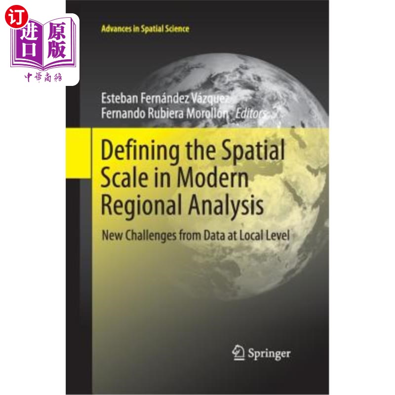 海外直订Defining the Spatial Scale in Modern Regional Analysis: New Challenges from Data 现代区域分析中的空间尺度界定: