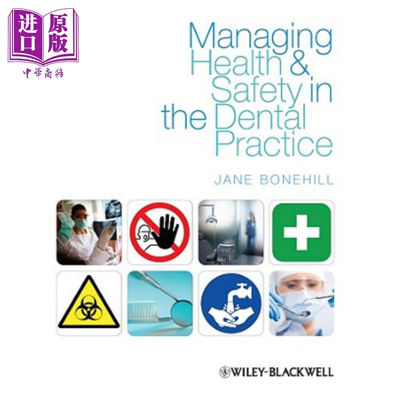 管理牙齿卫生安全实践 Managing Health And Safety In The Dental Practice Jane Bonehill 英文原版 中商原版 Wiley【中商?