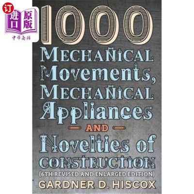 海外直订1000 Mechanical Movements, Mechanical Appliances and Novelties of Construction ( 1000个机械动作、机械装置和