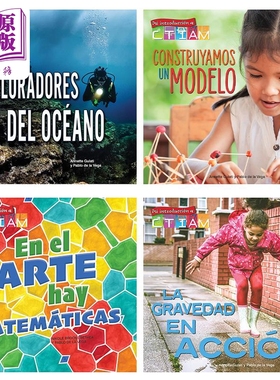 Spanish Science Readers 西班牙语原版少儿科普读物 Steam 系列4册套装 K-2年级5-8岁 Mi introducción a CTIAM【中商原版?