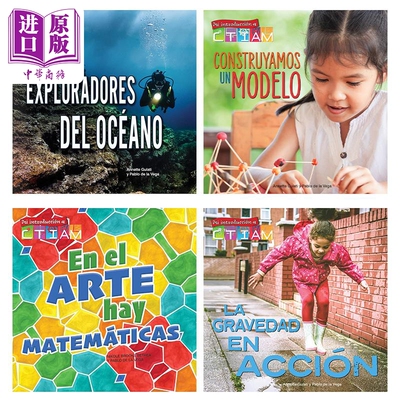 Spanish Science Readers 西班牙语原版少儿科普读物 Steam 系列4册套装 K-2年级5-8岁 Mi introducción a CTIAM【中商原版?