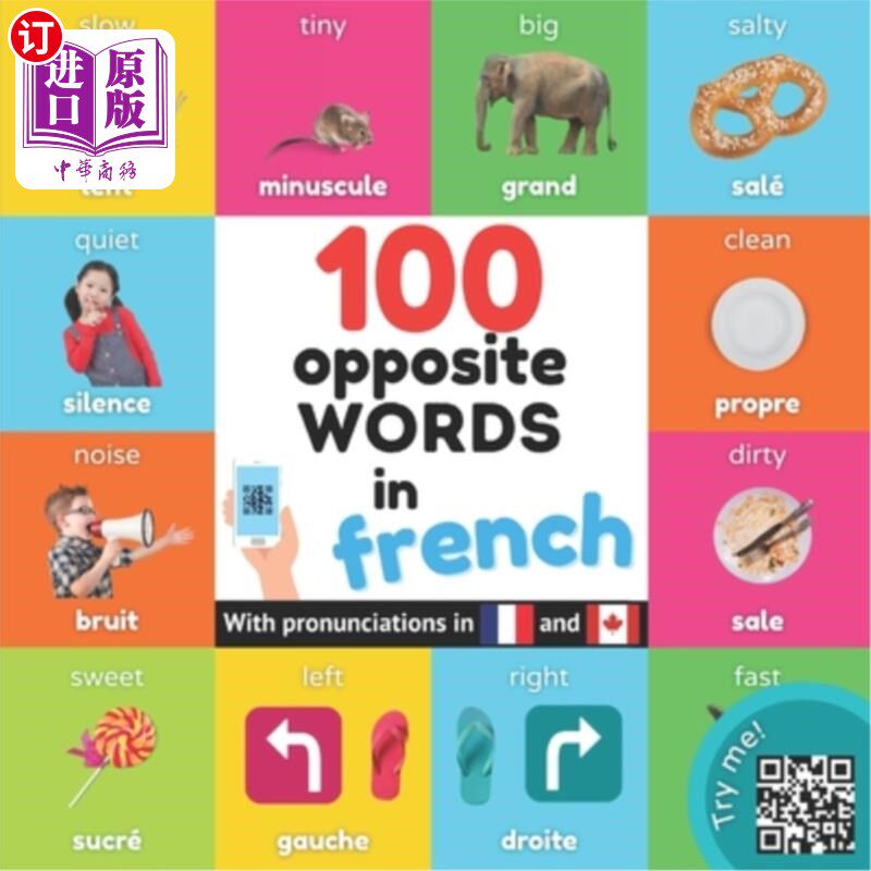 海外直订100 opposite words in french: Bilingual picture book for kids: english / french  100个法语反义词:儿童双语绘