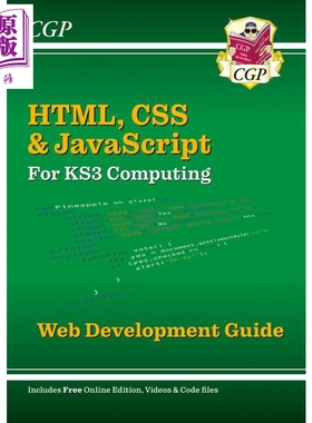 新KS3计算机 HTML CSS JavaScript 网页开发指南 含在线版编码文件视频New KS3 Computing Web Development Guide【中商原版?