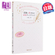 恋爱心理学 现货 たった１人 彼 中商原版 水纪华 如何让你爱 人爱上你 日文原版 さい強に愛される恋愛 大切な人になれる