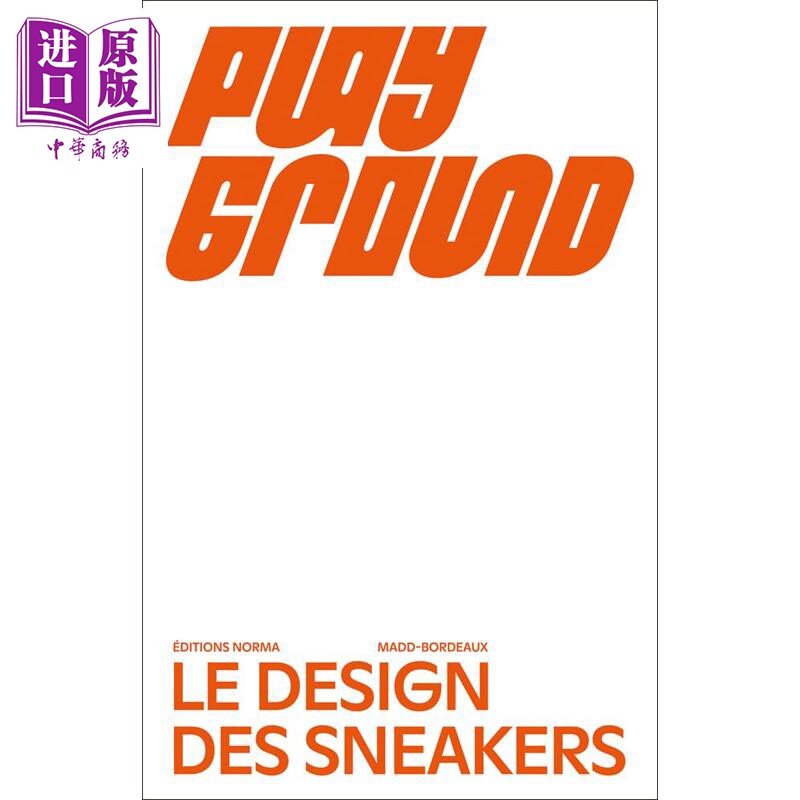 现货 Playground:le design des sneakers 进口艺术 游乐场：运动鞋设计【中商原版】