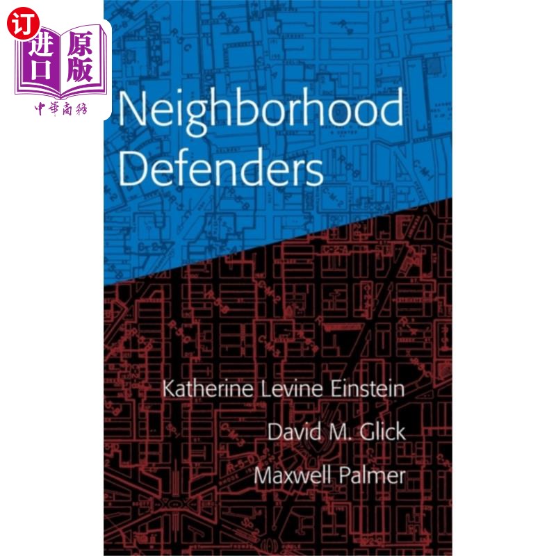 海外直订Neighborhood Defenders 附近的捍卫者