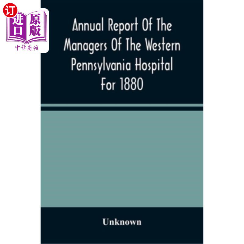 【中商海外直订】annual report of the managers of the western pen