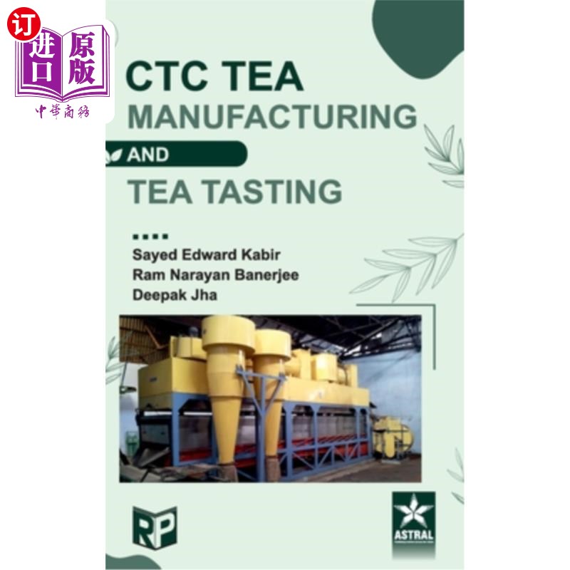 海外直订CTC Tea Manufacturing and Tea Tasting CTC茶叶制造与品茶