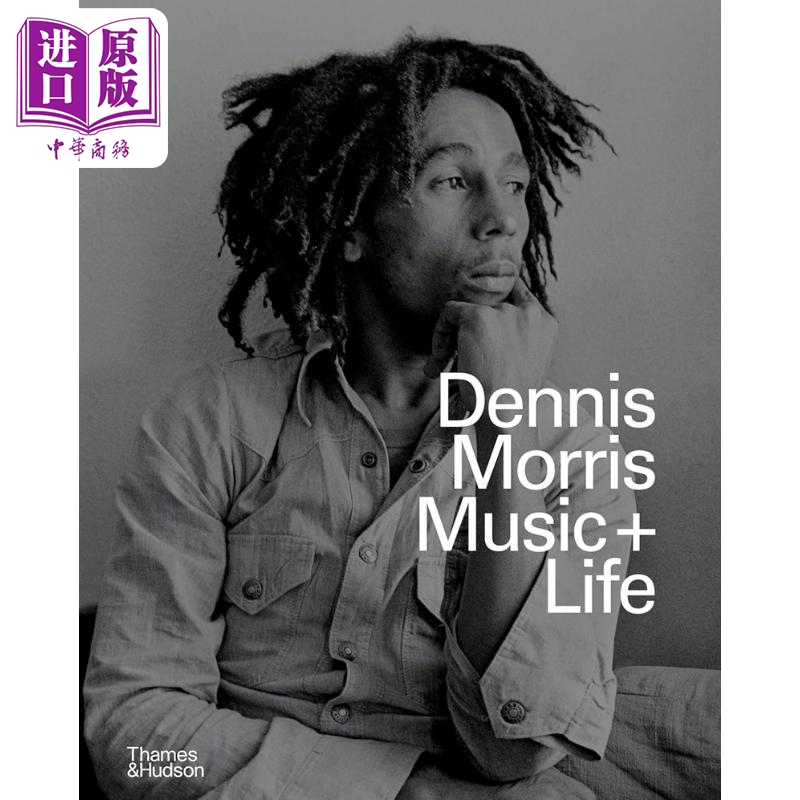 丹尼斯莫里斯生活与音乐