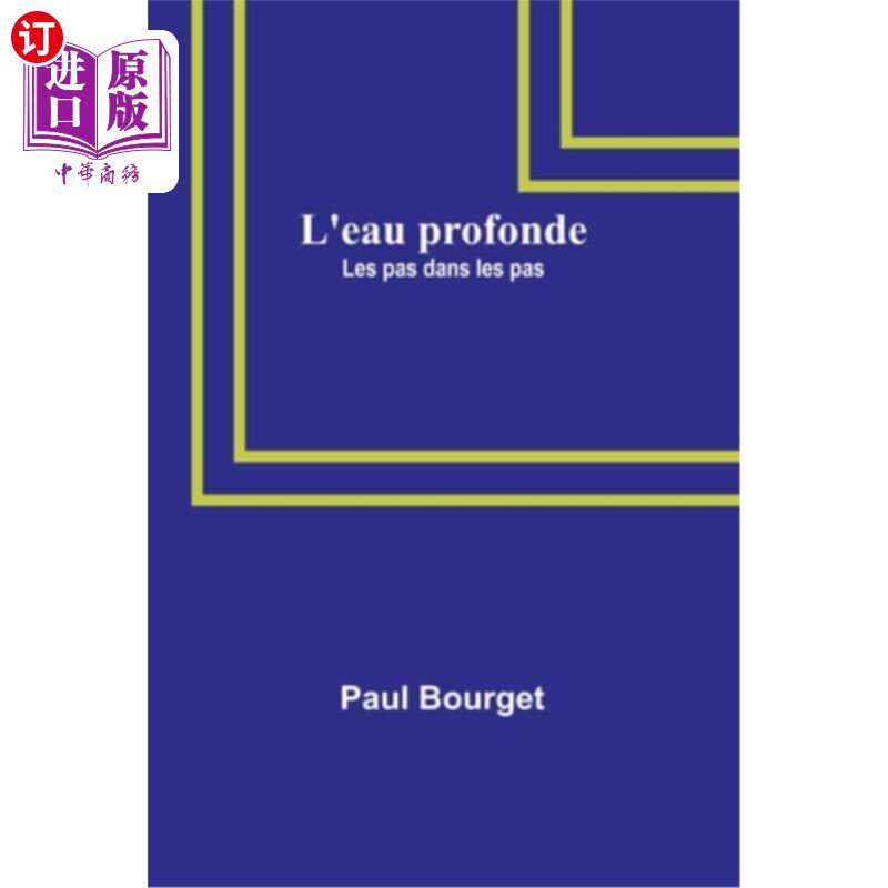 海外直订L'eau profonde; Les pas dans les pas 高水;一步一步来
