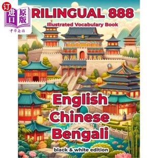 海外直订Trilingual 888 English Chinese Bengali Illustrated Vocabulary Book: Help your ch 三语888中英文孟加拉语绘本